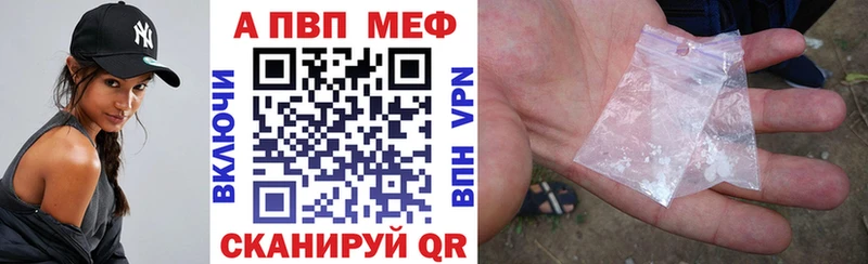 что такое наркотик  Выкса  Alfa_PVP СК 