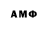 A-PVP кристаллы Dhan Tamber
