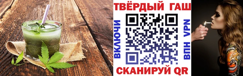 Canna-Cookies марихуана  Выкса 