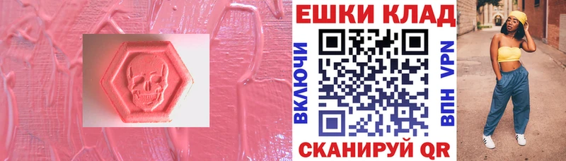 Ecstasy VHQ  что такое   Выкса 