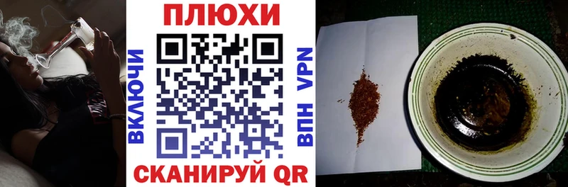 ГАШИШ гарик  hydra ссылка  Выкса 