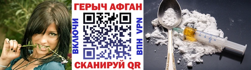ГЕРОИН белый  мега зеркало  Выкса 