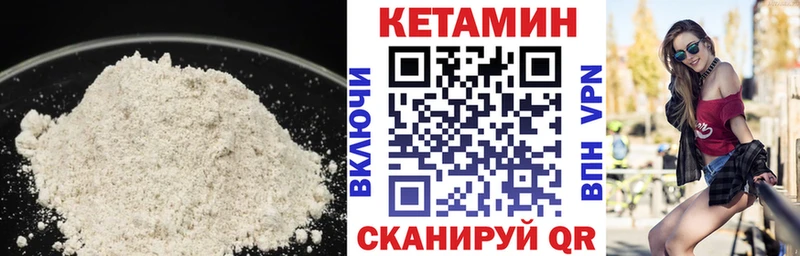 продажа наркотиков  Выкса  Кетамин VHQ 