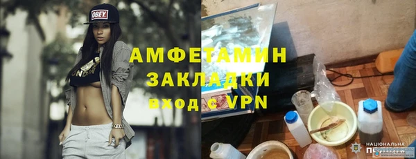 скорость mdpv Белоозёрский