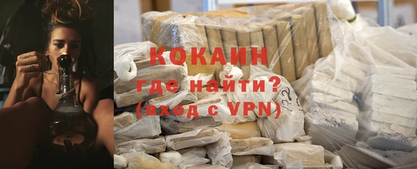 прущий лед Белокуриха