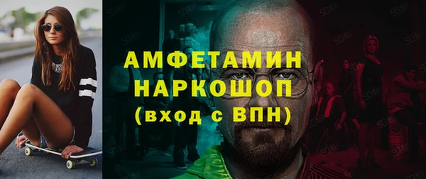 прущий лед Белокуриха