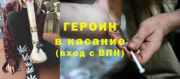 прущий лед Белокуриха