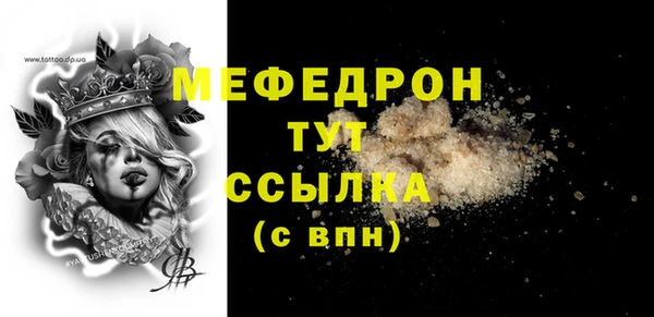 скорость mdpv Белоозёрский