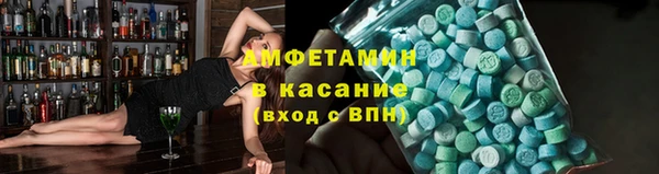 прущий лед Белокуриха