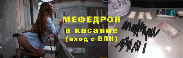 прущий лед Белокуриха