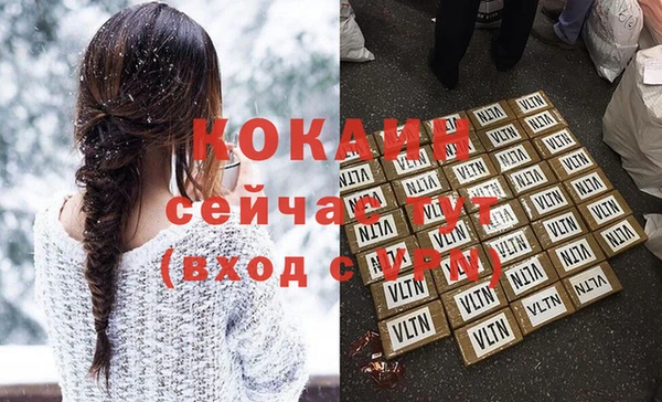 прущий лед Белокуриха