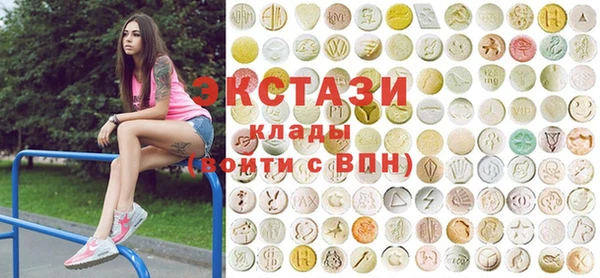 прущий лед Белокуриха