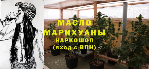 прущий лед Белокуриха