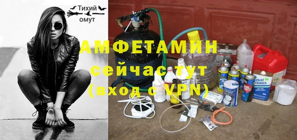скорость mdpv Белоозёрский