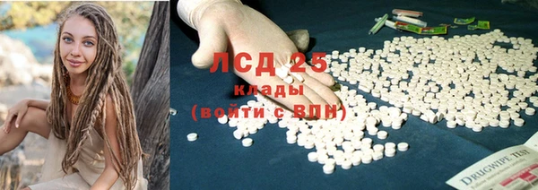 прущий лед Белокуриха