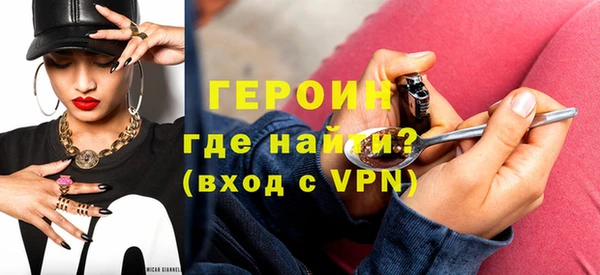 прущий лед Белокуриха