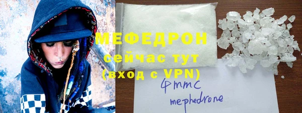 скорость mdpv Белоозёрский