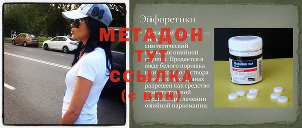 ALPHA-PVP Баксан