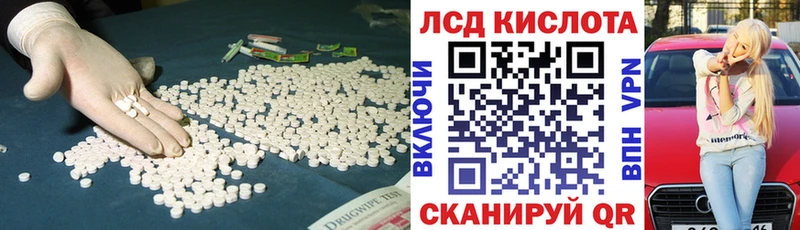 LSD-25 экстази кислота  Выкса 