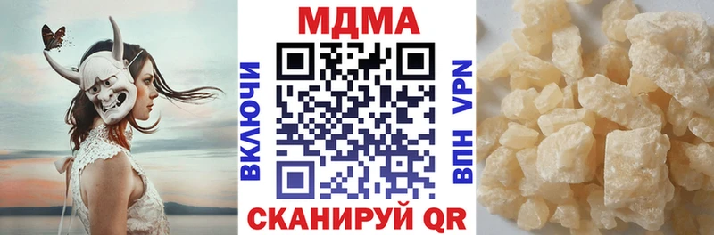 продажа наркотиков  Выкса  MDMA crystal 