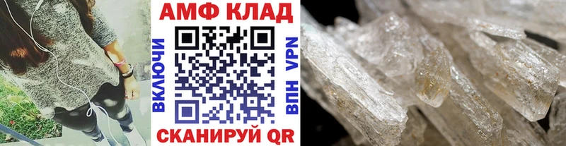Первитин Methamphetamine  Выкса 