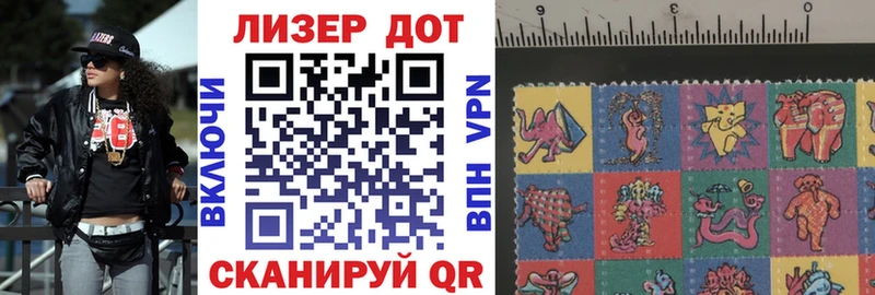 Наркотические марки 1500мкг  Выкса 