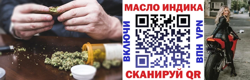 наркошоп  Выкса  ТГК концентрат 