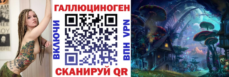Псилоцибиновые грибы Psilocybine cubensis  MEGA зеркало  Выкса  как найти наркотики 
